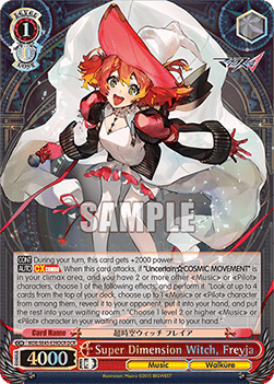 Super Dimension Witch, Freyja (V.2 - Feature Rare)