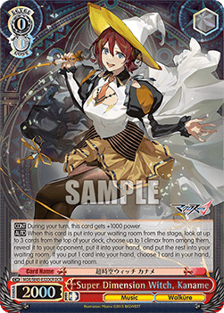 Super Dimension Witch, Kaname (V.2 - Feature Rare)