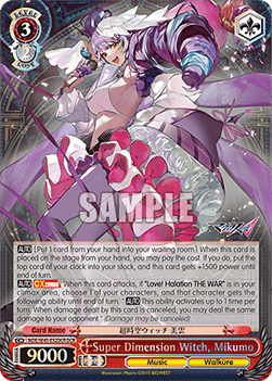 Super Dimension Witch, Mikumo (V.2 - Feature Rare)