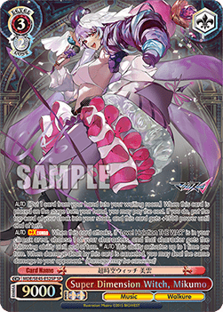 Super Dimension Witch, Mikumo (V.3 - Special Rare)