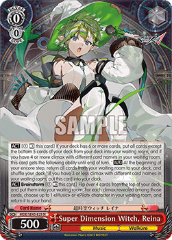 Super Dimension Witch, Reina (V.1 - Common)