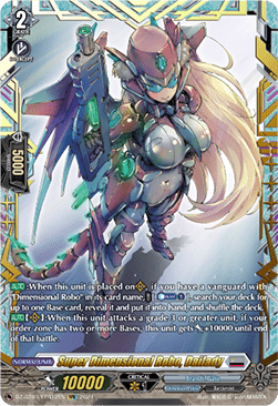 Super Dimensional Robo, Dailady [D-Format] (V.2 - Double Frame Rare)