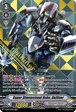 Super Dimensional Robo, Dailiner [V Format] (V.2 - Special Vanguard Rare)