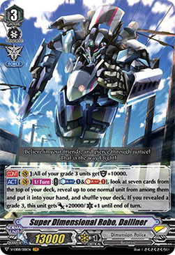 Super Dimensional Robo, Dailiner [V Format] (V.1 - Vanguard Rare)