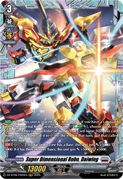 Super Dimensional Robo, Daiwing [D-Format] (V.2 - Frame Rare)
