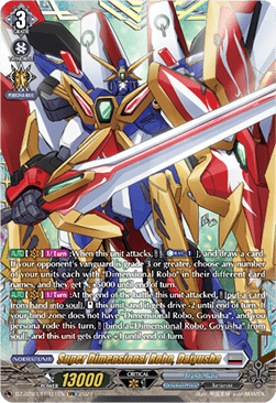 Super Dimensional Robo, Daiyusha [D-Format] (V.2 - Double Frame Rare)