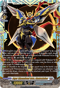 Super Dimensional Robo, Shadowkaiser [D-Format] (V.2 - Double Frame Rare)