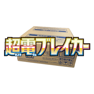 Super Electric Breaker Booster Box Case