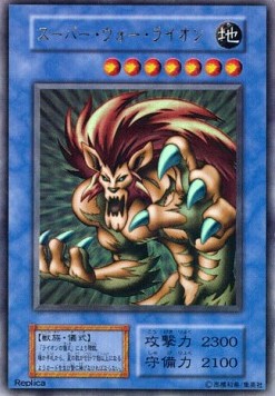 Super War-Lion