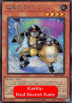 Superheavy Samurai Security (V.2 - Special)