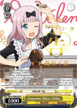 Supreme Bliss, Chika (V.2 - Special Rare)