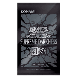 Supreme Darkness +1 Bonus Pack Booster