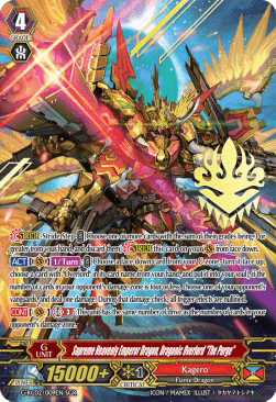 Supreme Heavenly Emperor Dragon, Dragonic Overlord “The Purge” [G Format]