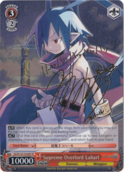 Supreme Overlord Laharl (V.2 - Special Rare)