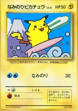 Surfing Pikachu  (UNP)