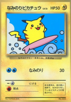 Surfing Pikachu  (UNP)