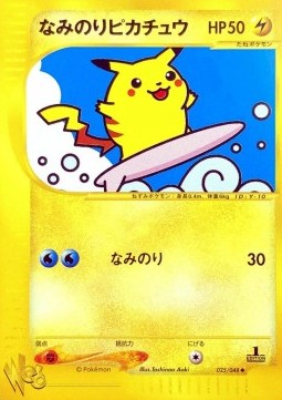 Surfing Pikachu  (XY-P 264)
