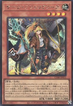 Surge Blitzclique (V.2 - Secret Rare)