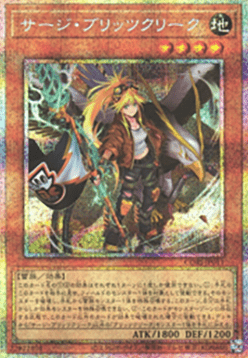 Surge Blitzclique (V.3 - Secret Parallel Rare)