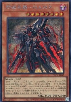 Surgical Striker - H.A.M.P. (V.3 - Secret Rare)