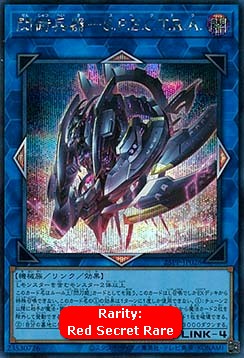 Surgical Striker - S.P.E.C.T.R.A. (V.2 - Special)
