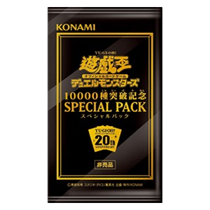 Surpassing 10000 Cards Commemoration Special Pack Booster