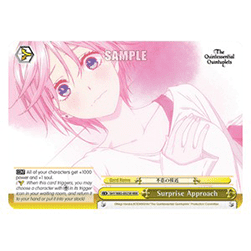Surprise Approach (V.2 - Triple Rare)
