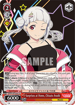 Surprises at Home, Chisato Arashi (V.2 - Super Rare)
