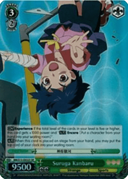 Suruga Kanbaru (V.2 - Super Rare)