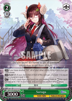 Suruga (V.2 - Super Rare)