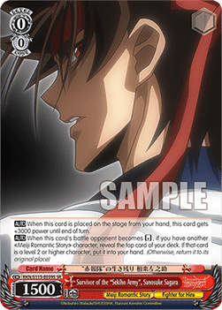 Survivor of the "Sekiho Army", Sanosuke Sagara (V.2 - Super Rare)