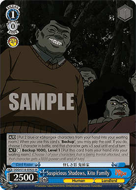 Suspicious Shadows, Kito Family (V.2 - Super Rare)