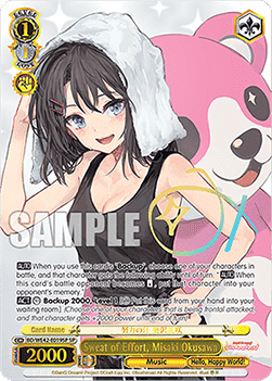Sweat of Effort, Misaki Okusawa (V.3 - Special Rare)