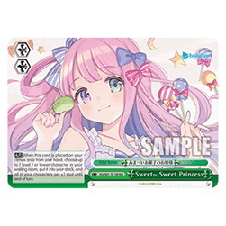 Sweet~ Sweet Princess (V.2 - Triple Rare)