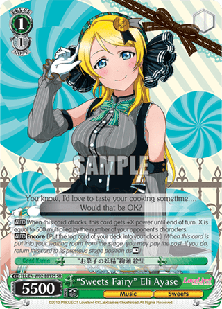 "Sweets Fairy" Eli Ayase (V.2 - Super Rare)
