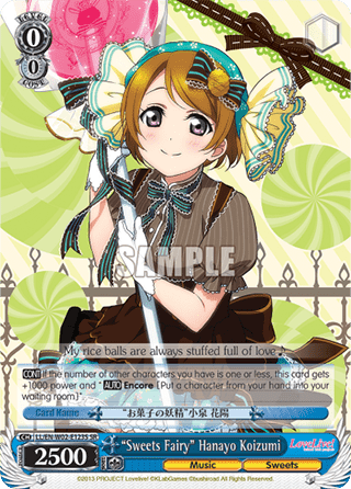 "Sweets Fairy" Hanayo Koizumi (V.2 - Super Rare)