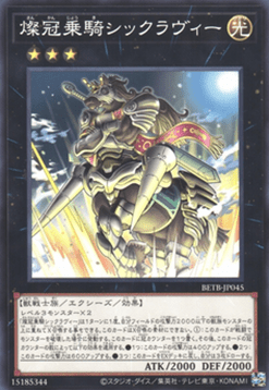 Swickelavee the Brilliantly Crowned Heavy Cavalry