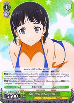 Swimsuit Suguha (V.1 - Rare)