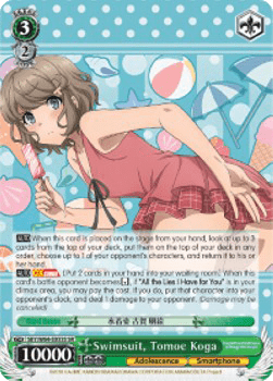 Swimsuit, Tomoe Koga (V.2 - Super Rare)