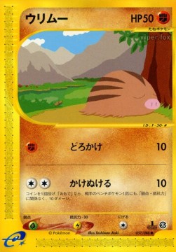 Swinub  (EC5 057)