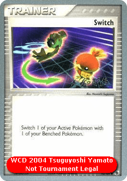 Switch (WCD04 RS 92)