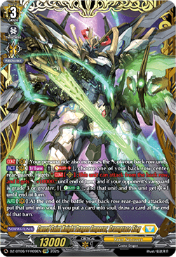 Sword Saint Knight Dragon Emperor, Gramgrace Sieg [D-Format] (V.2 - Double Frame Rare)