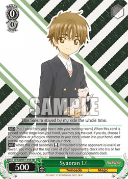 Syaoran Li (V.1 - Double Rare)
