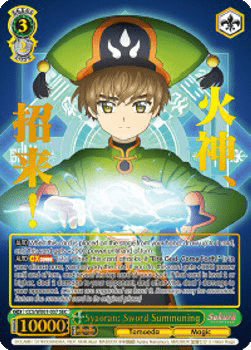 Syaoran: Sword Summoning (V.2 - Secret Rare)