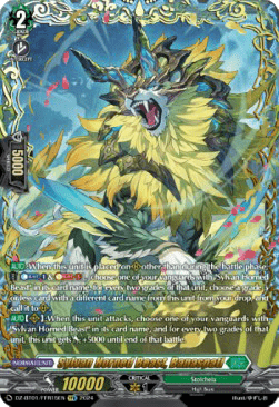 Sylvan Horned Beast, Banaspati [D-Format] (V.2 - Double Frame Rare)