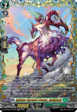 Sylvan Horned Beast, Goildoat [D Format] (V.2 - Feature Rare)