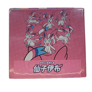 Sylveon GX Gift Box
