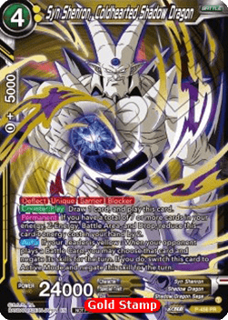 Syn Shenron, Coldhearted Shadow Dragon (V.2 - Promo)