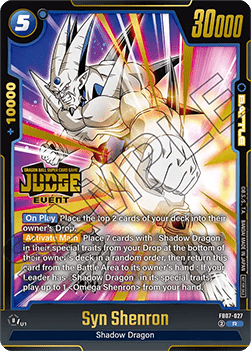 Syn Shenron (FB07-027) [Fusion World] (V.1 - Rare)