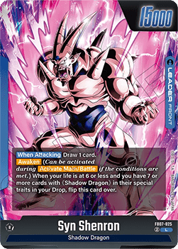 Syn Shenron // Omega Shenron (FB07-025) [Fusion World] (V.1 - Leader)